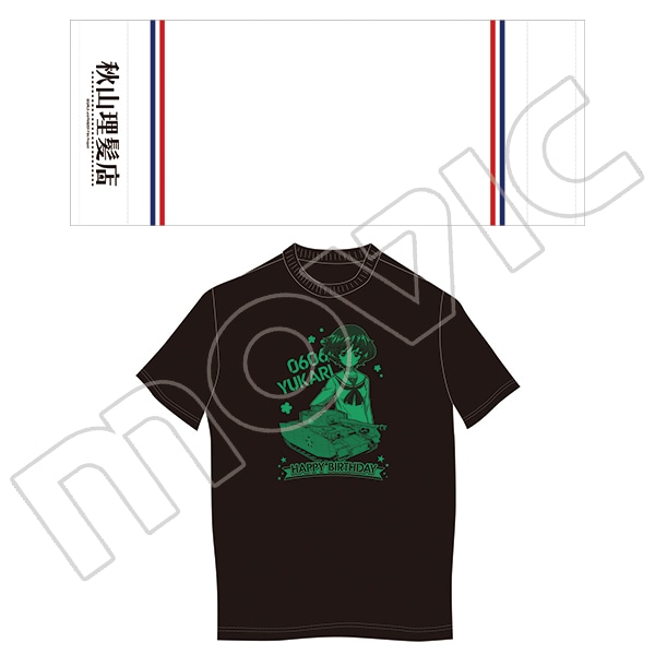 ガールズ&パンツァー 劇場版 秋山優花里誕生日セット (Lサイズ)