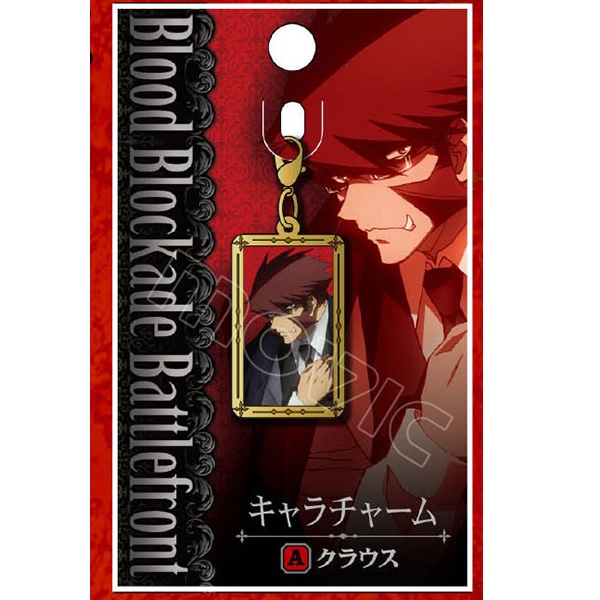 血界戦線 キャラチャーム クラウス