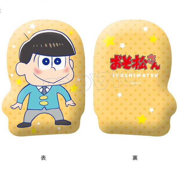 おそ松さん ダイカットクッション 十四松