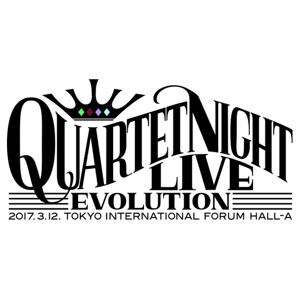 【BD】うたの☆プリンスさまっ♪ QUARTET NIGHT LIVEエボリューション 2017 アニメ・キャラクターグッズ新作情報・予約開始速報