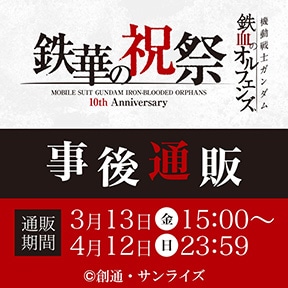 �@����m�K���_�� �S���̃I���t�F���Y �S�؂̏j�� ����ʔ�