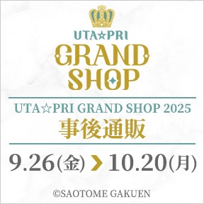 UTAPRI GRAND SHOP 2025ʔ