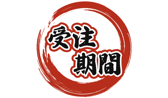 銀魂 バースデーセット／沖田総悟（受注生産商品）