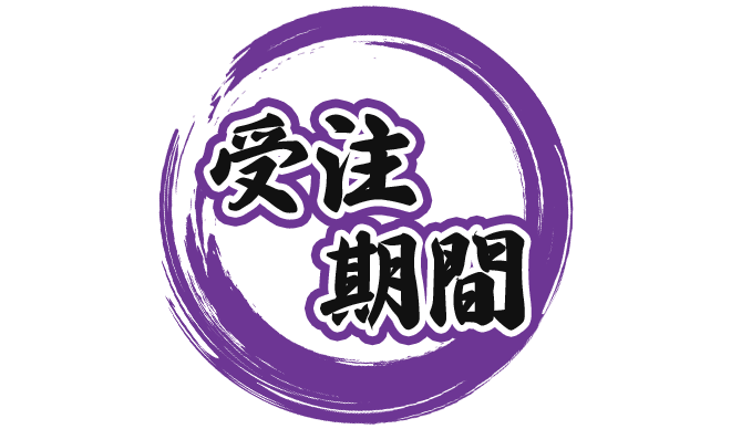 銀魂 バースデーセット/高杉晋助(受注生産商品) 銀魂 バースデーセット/高杉晋助(受注生産商品)