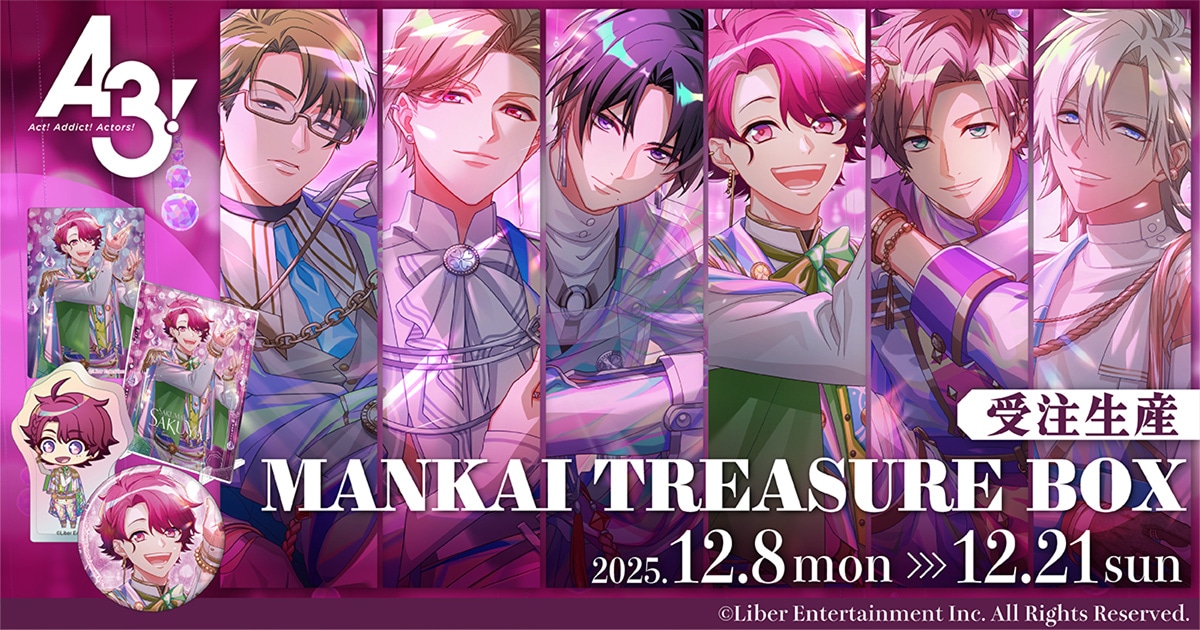 A3! MANKAI TREASURE BOX tg