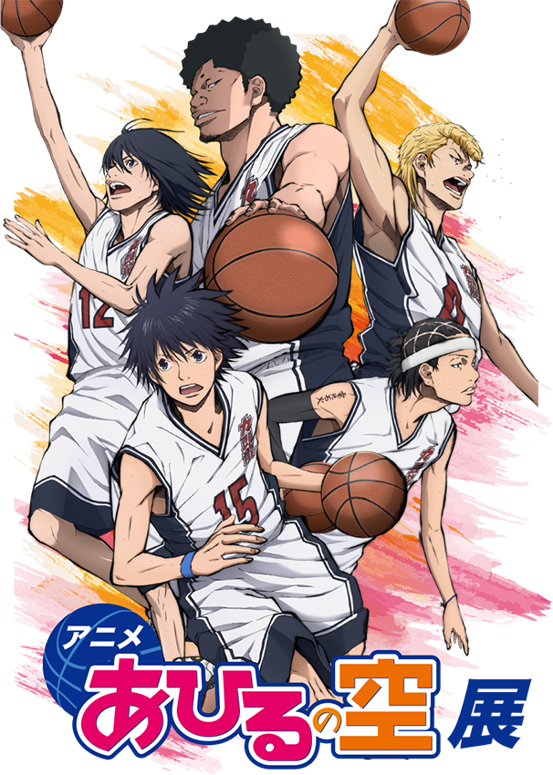アニメ あひるの空 展 通信販売ページ