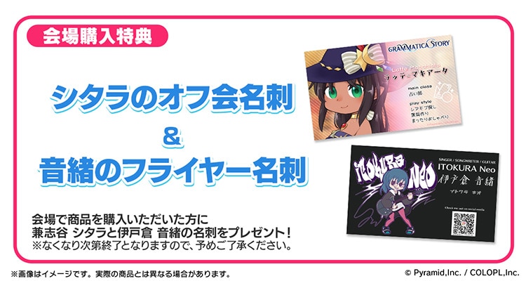 アリス・ギア・アイギス』コミックマーケット104特設サイト アリス・ギア・アイギス』コミックマーケット104特設サイト