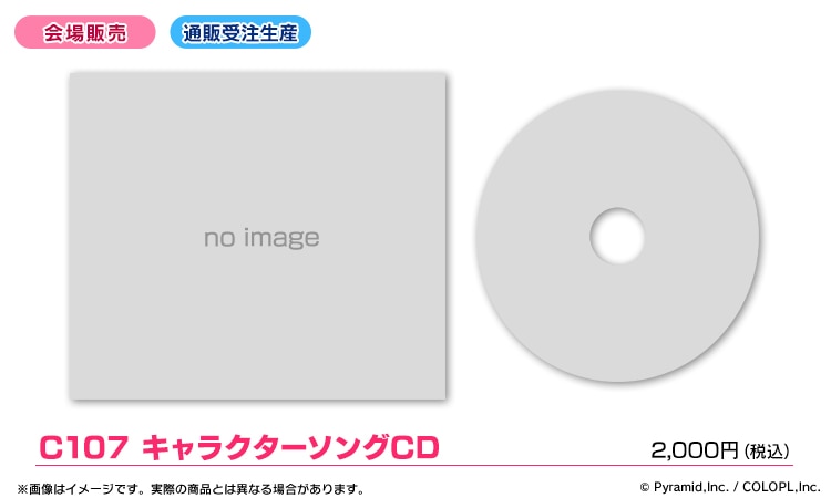 c107 �L�����N�^�[�\���OCD