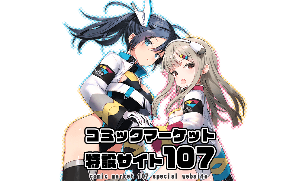 �R�~�b�N�}�[�P�b�g107���݃T�C�g