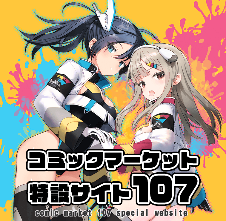 未開封 コミケ アリスギア グッズ まとめ 本 CD 未開封 コミケ アリスギア グッズ まとめ 本 CD アリス・ギア