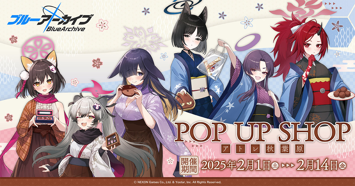 ブルーアーカイブ POP UP SHOP in アトレ秋葉原 2025
