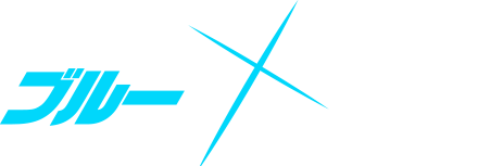 ブルーアーカイブ