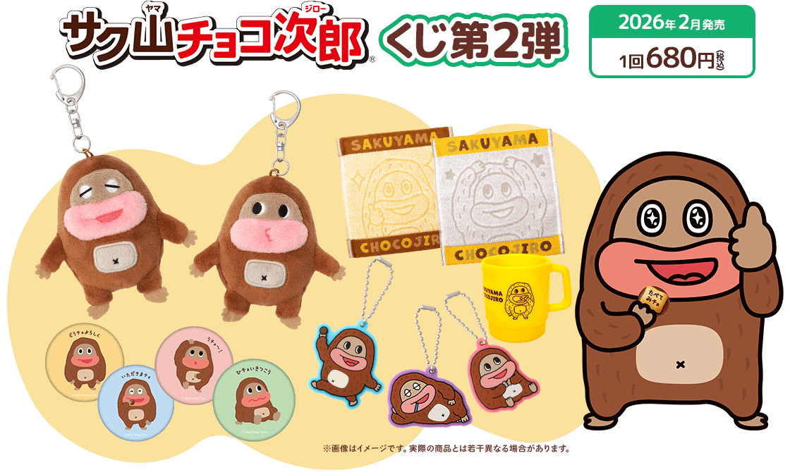 �w�T�N�R�`���R���Y�x������2�e