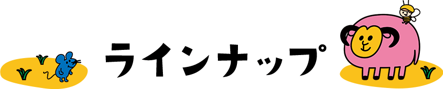 ���C���i�b�v