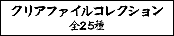 名探偵コナン 花札シリーズ特設ページ 名探偵コナン 花札シリーズ特設ページ