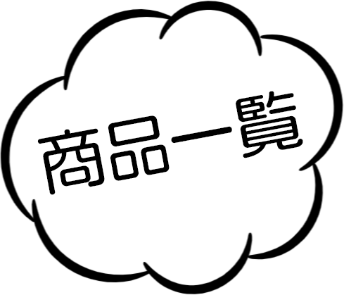 大王グループ オンリーショップ 特別通販