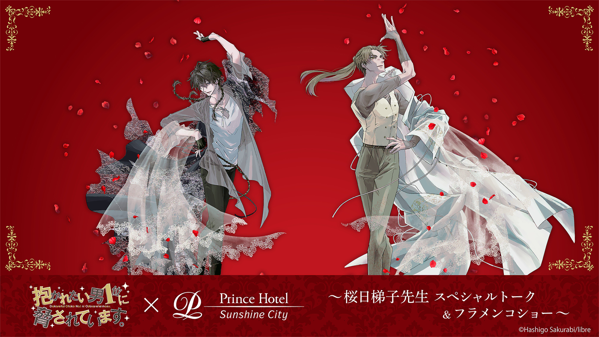 �w�����ꂽ���j1�ʂɋ�����Ă��܂��B�x�`������q�搶 �X�y�V�����g�[�N���t�������R�V���[�`