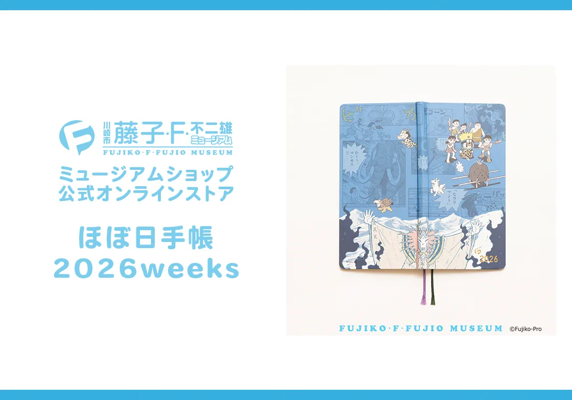 قړ蒠2026weeks@qEFEsY~[WA