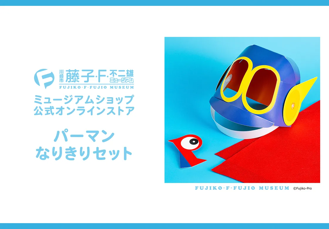 p[}Ȃ肫Zbg@qEFEsY~[WA