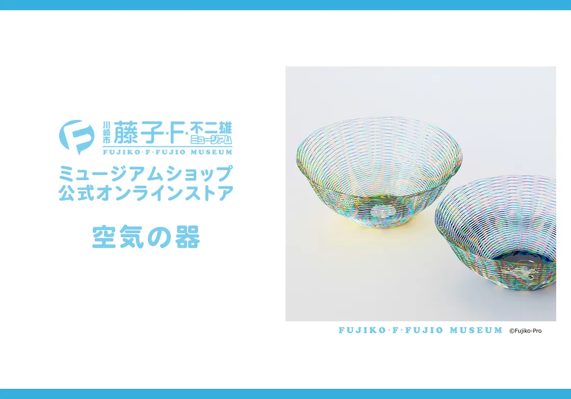 ��C�̊�@���q�EF�E�s��Y�~���[�W�A��