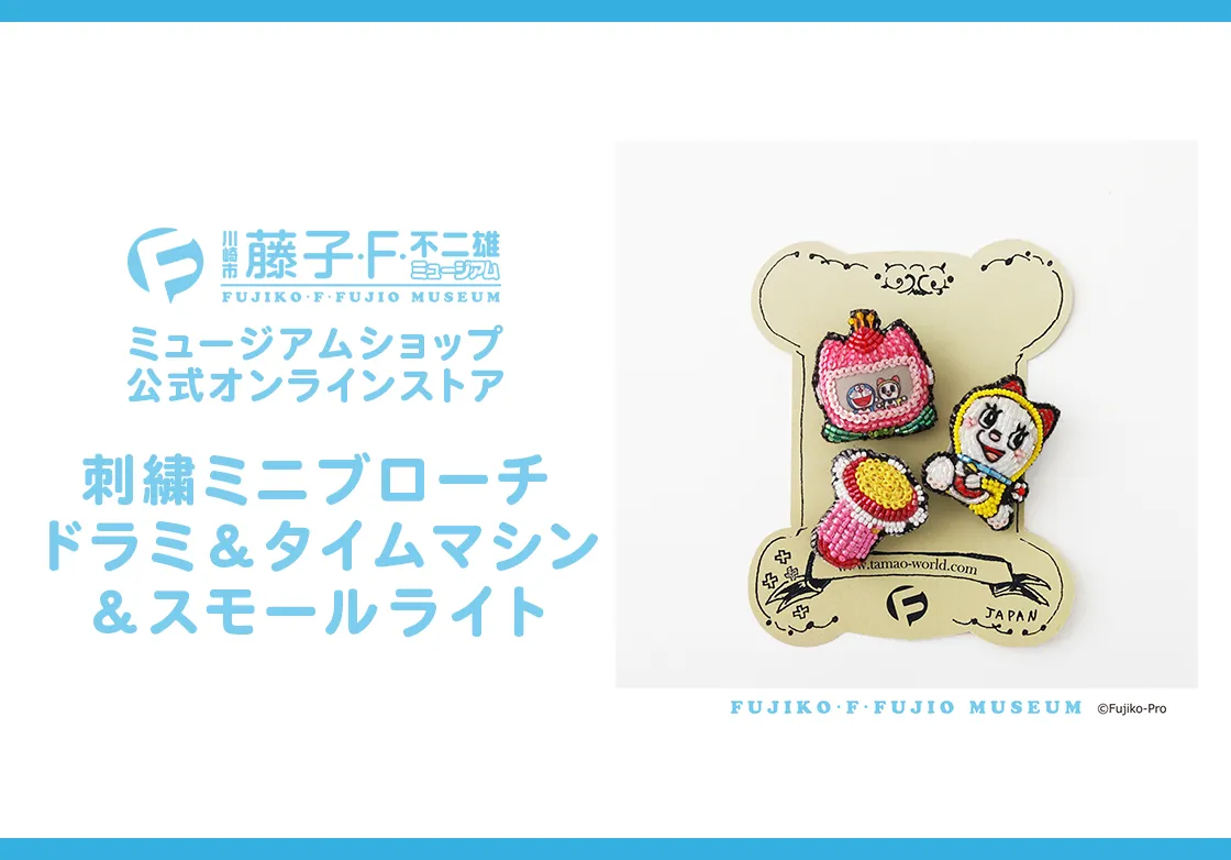 �h�J�~�j�u���[�` �h���~���^�C���}�V�����X���[�����C�g�@���q�EF�E�s��Y�~���[�W�A��