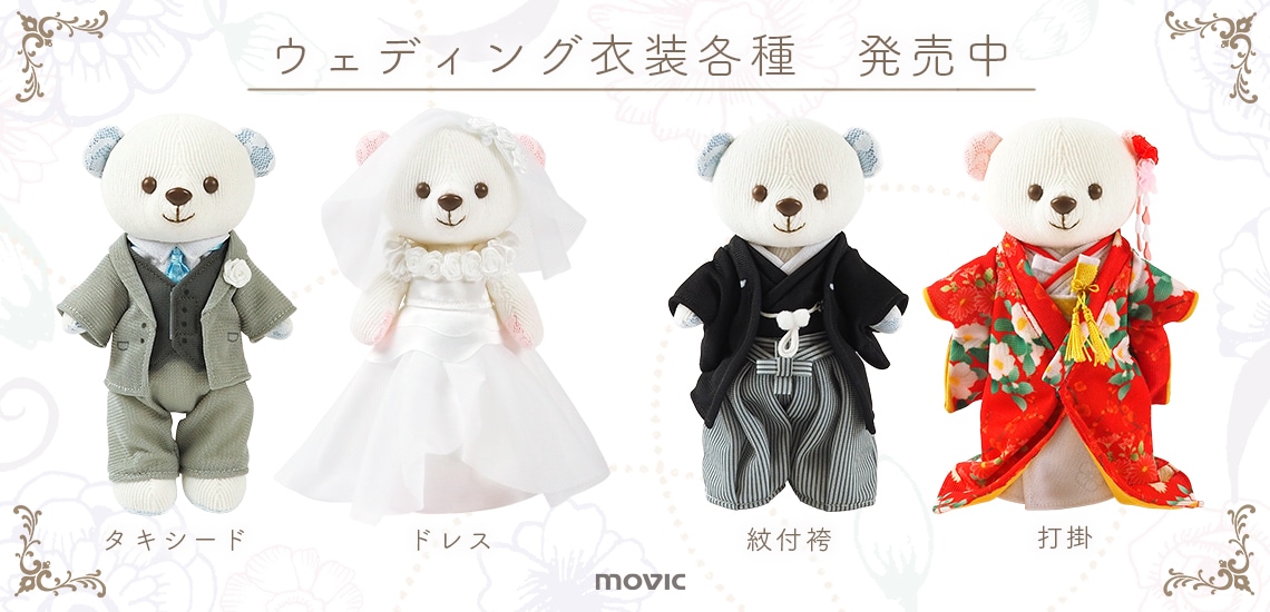 コンプリート パステル カラー くま キャラクター アンバサダー ホテル 花 コンプリート パステル カラー くま キャラクター アンバサダー ホテル 花