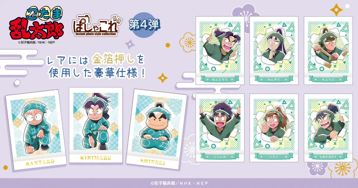 �E���ܗ����Y�@�ς��Ⴑ��^��4�e