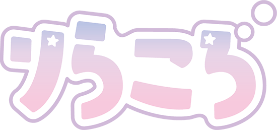 りらころ | ムービック（movic）