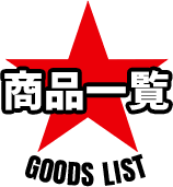 ���i�ꗗ