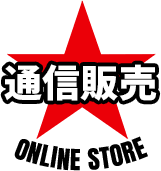 �ʐM�̔�