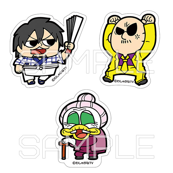 XebJ[Zbg^킵feat.񂽂ver.