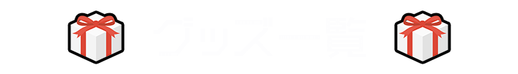 ObYꗗ