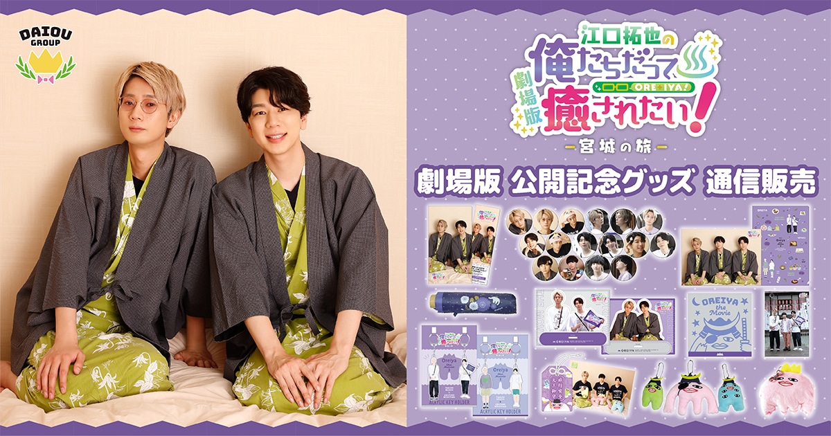 作品別で探す た タイトル作品 大王グループ 5ページ ムービック