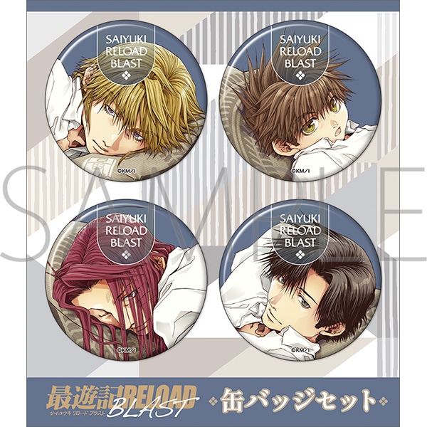 �ŗV�LRELOAD BLAST�@�ʃo�b�W�Z�b�g�^Relax-Time