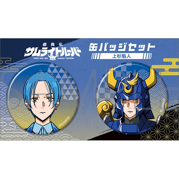 �Z�^�`�T�����C�g���[�p�[�@�ʃo�b�W�Z�b�g�^�㐙 �@�l