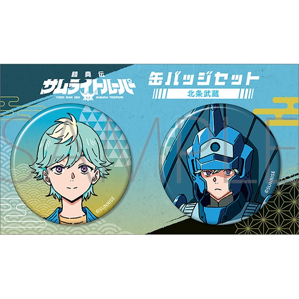 �Z�^�`�T�����C�g���[�p�[�@�ʃo�b�W�Z�b�g�^�k�� ����