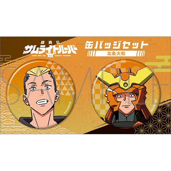 �Z�^�`�T�����C�g���[�p�[�@�ʃo�b�W�Z�b�g�^�k�� ��a