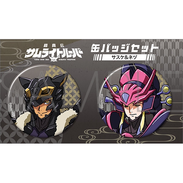 �Z�^�`�T�����C�g���[�p�[�@�ʃo�b�W�Z�b�g�^�T�X�P�A�l�d