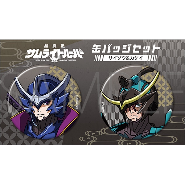 �Z�^�`�T�����C�g���[�p�[�@�ʃo�b�W�Z�b�g�^�T�C�]�E�A�J�P�C