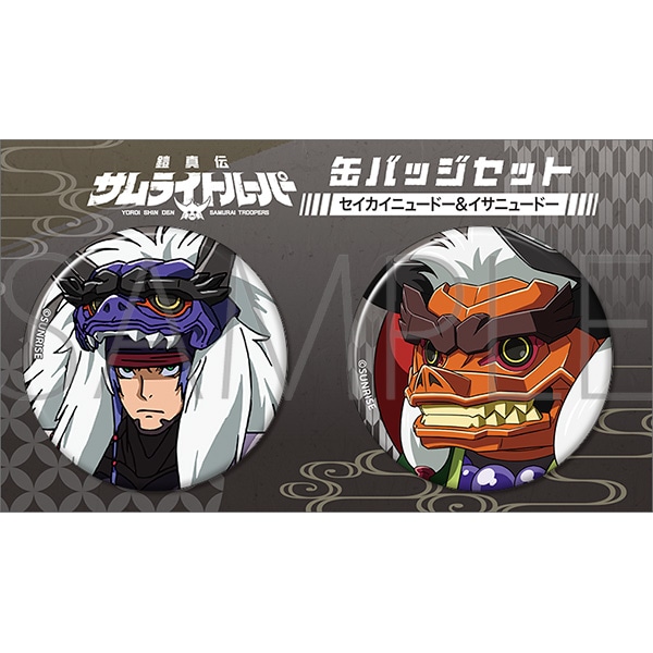 �Z�^�`�T�����C�g���[�p�[�@�ʃo�b�W�Z�b�g�^�Z�C�J�C�j���[�h�[�A�C�T�j���[�h�[