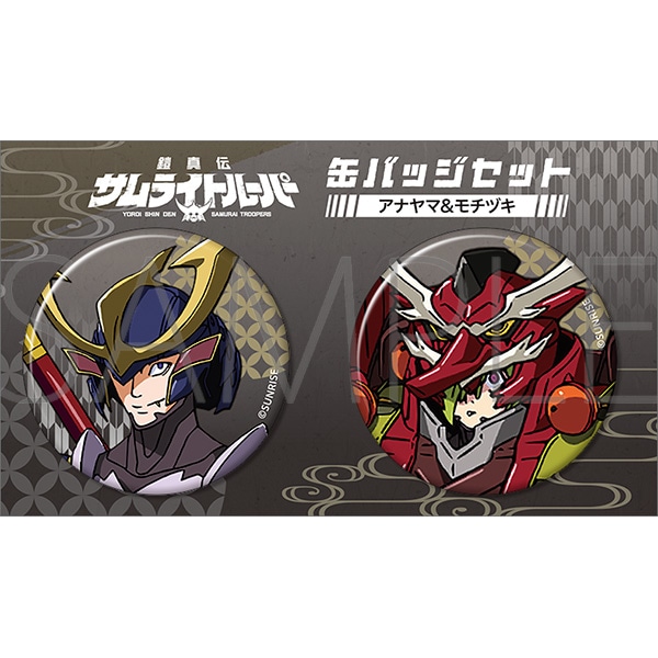 �Z�^�`�T�����C�g���[�p�[�@�ʃo�b�W�Z�b�g�^�A�i���}�A���`�d�L