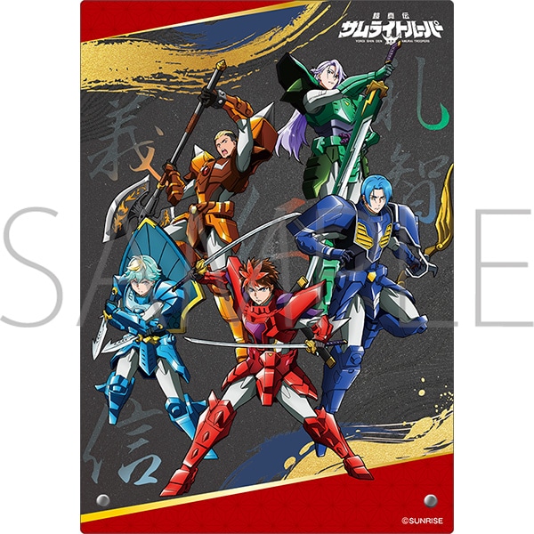 �Z�^�`�T�����C�g���[�p�[�@�A�N�����A�[�g�p�l�� �\�܊Z�o���\