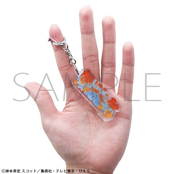 NARUTO-�i���g- �����`�@�p���A�N�����u���b�N�L�[�z���_�[�^�����̓T�X�P