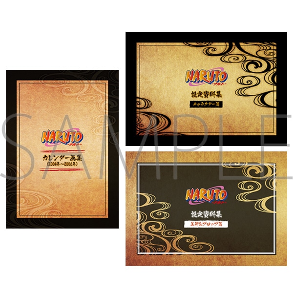 NARUTO-�i���g-�@�ݒ莑���W�Z�b�g