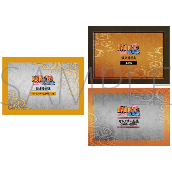 NARUTO-�i���g- �����`�@�ݒ莑���W