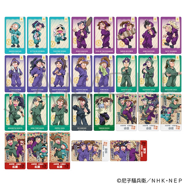 �E���ܗ����Y�@�`�P�R��