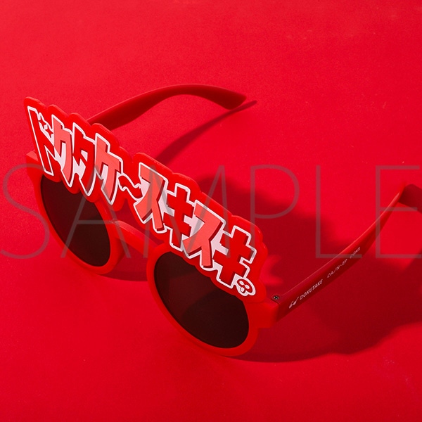 ���c�u�E���ܗ����Y�v ��������@�h�N�^�P�T���O���X