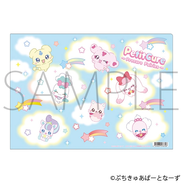 �Ղ����゠�`Precure Fairies�`�@�N���A�t�@�C��