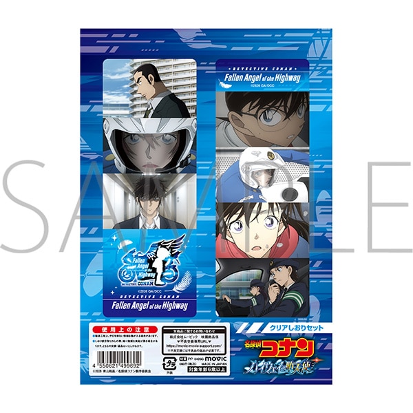 ����Ł@���T��R�i���@�n�C�E�F�C�̑V�g�@�N���A������Z�b�g