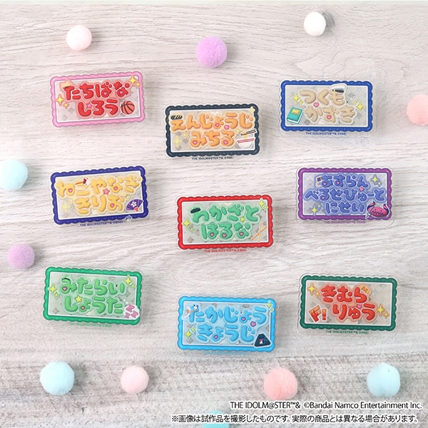 �A�C�h���}�X�^�[ SideM�@�����O�o�b�W�R���N�V�����^�������o�[�V���b�g�@��1�e